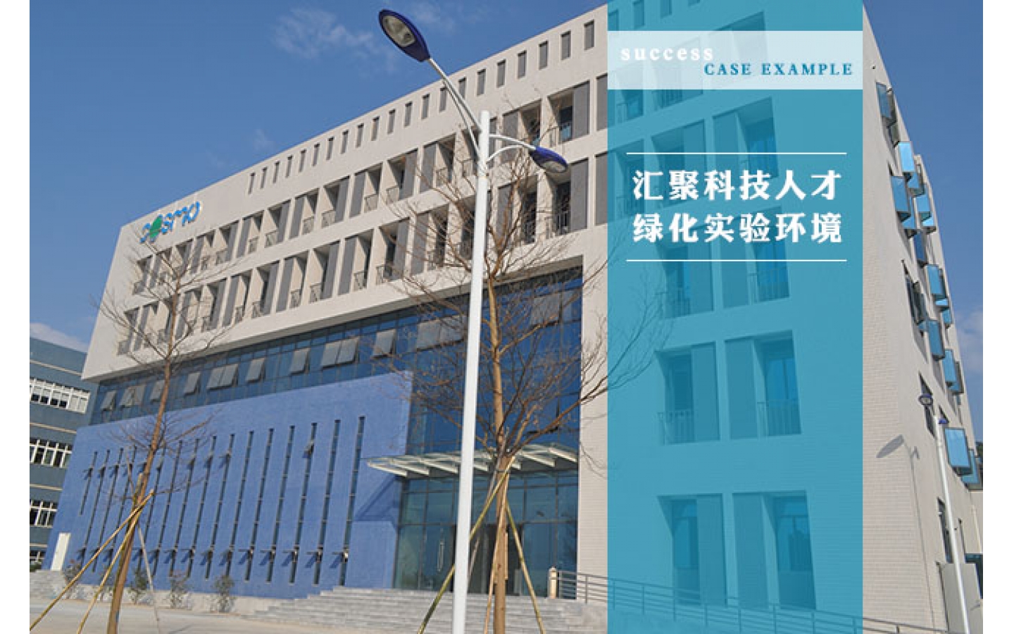 广州科城环保科技有限公司