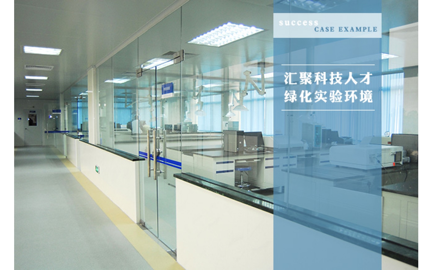 广州军区疾控预防控制中心