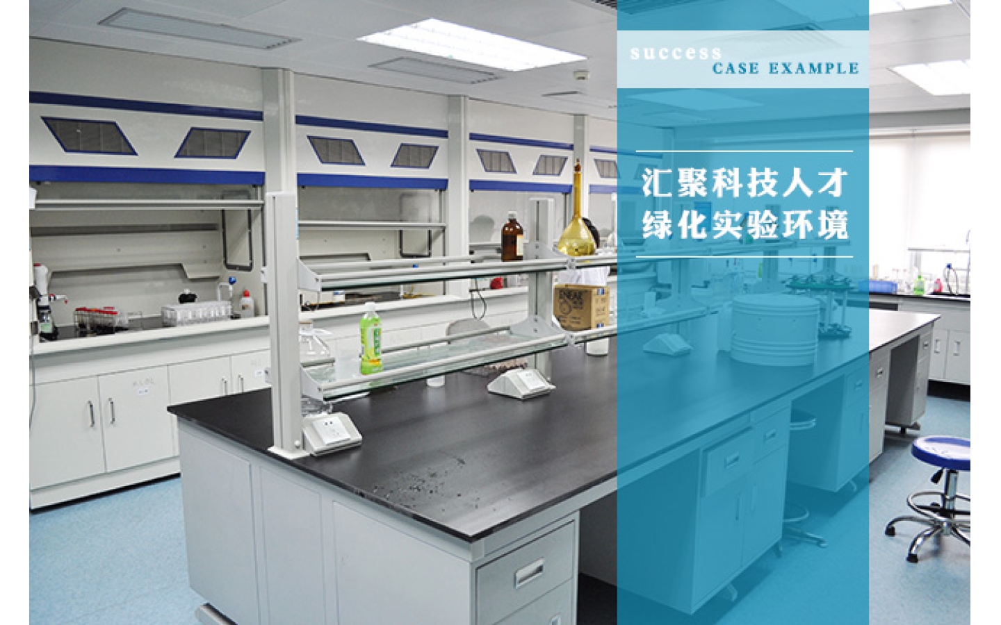 乐竞平台(中国)质检院顺德基地