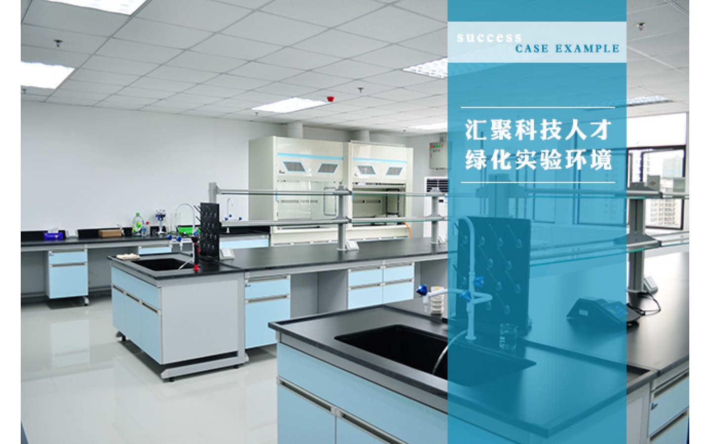 珠海市环境保护监测站