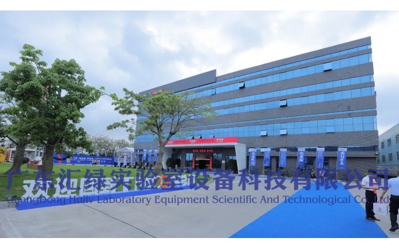 乐竞平台(中国)汇绿与TMOON共赴新征程，见证品牌发展新纪元